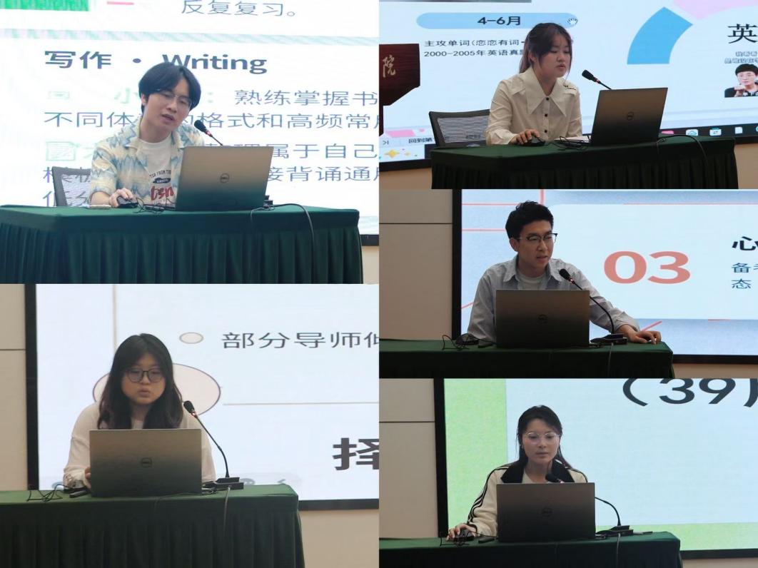 新闻传播学院2026年考研经验分享会圆满举办